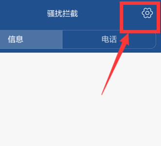 骚扰电话拦截华为怎么设置_华为手机怎么设置拦截骚扰电话_华为拦截骚扰电话
