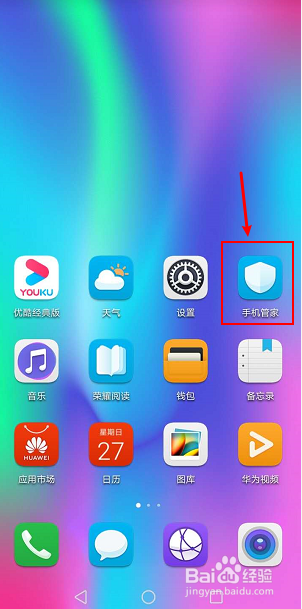 华为拦截骚扰电话_华为手机怎么设置拦截骚扰电话_骚扰电话拦截华为怎么设置
