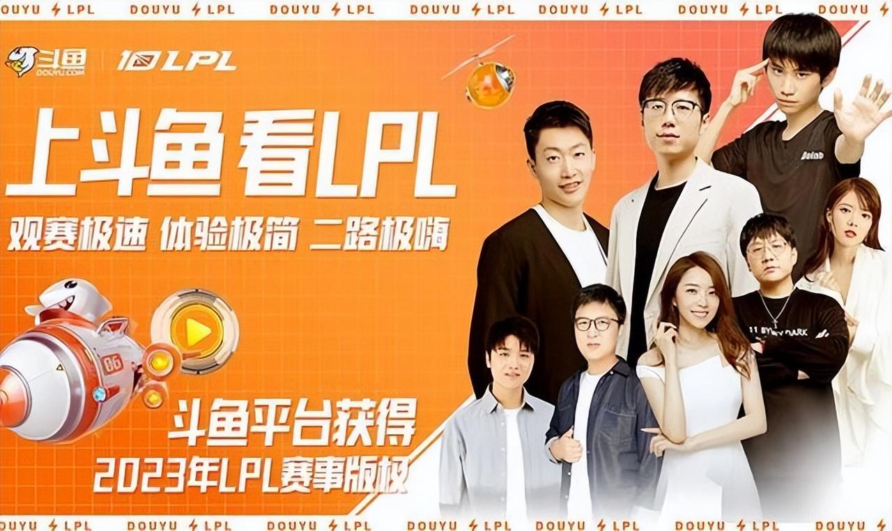 斗鱼手机游戏声音_斗鱼音量怎么调大200%_斗鱼直播声音小怎么调
