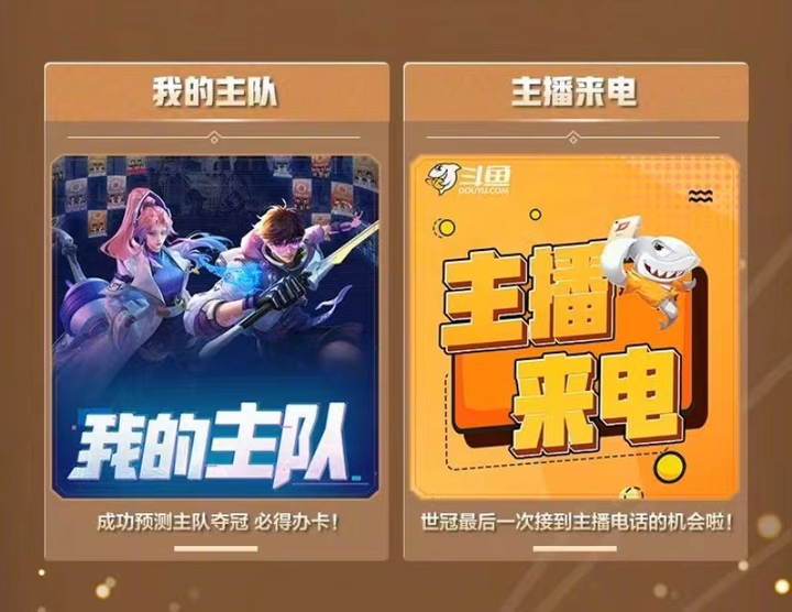 斗鱼手机游戏声音_斗鱼直播声音小怎么调_斗鱼音量怎么调大200%