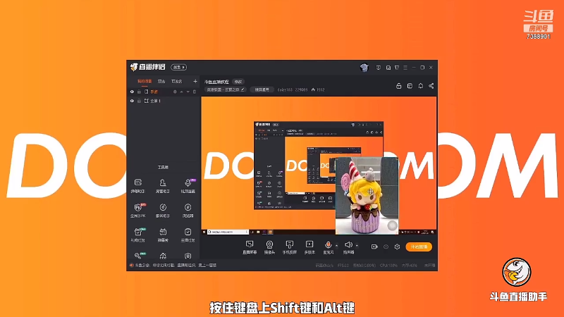 斗鱼直播声音小怎么调_斗鱼音量怎么调大200%_斗鱼手机游戏声音