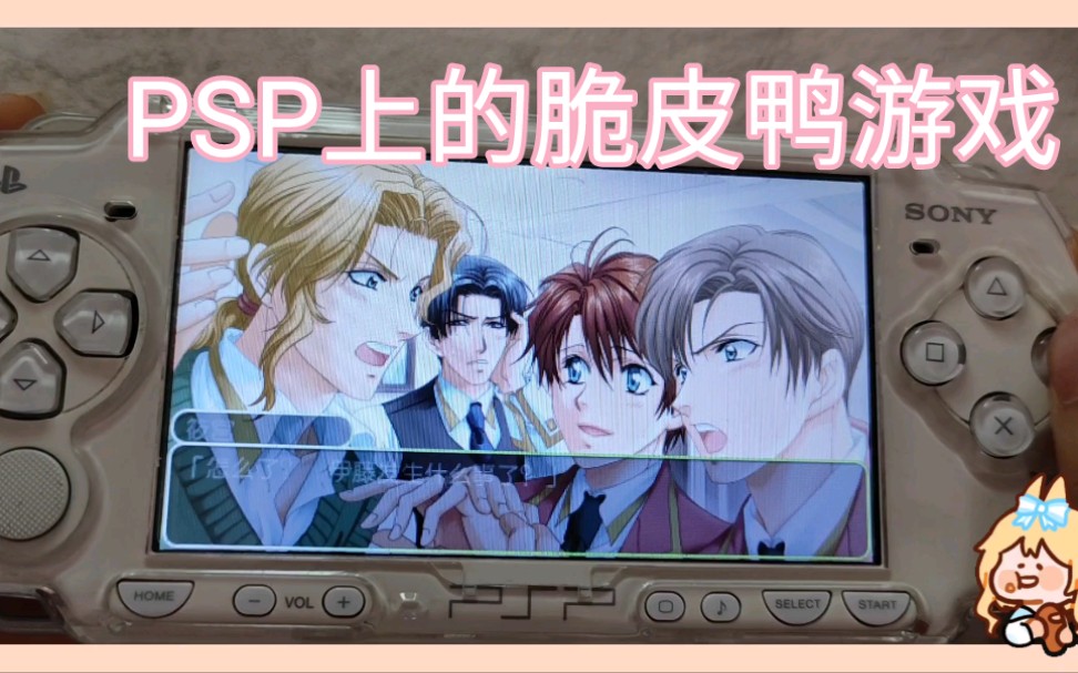 PSP手机游戏男生_男生手机游戏_男生手机游戏排行榜前十名