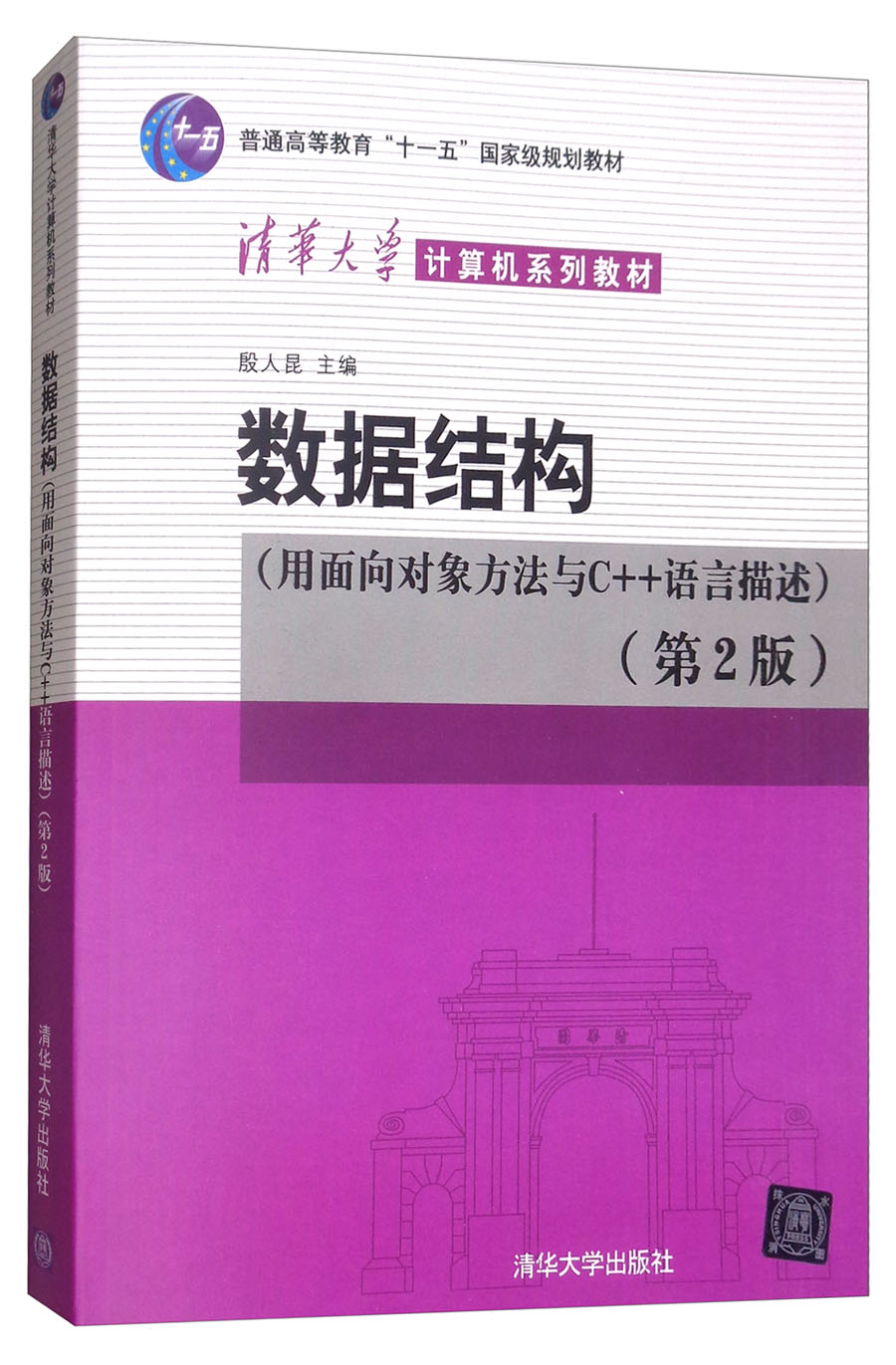 手游的编程语言_手机编写游戏_c语言能编辑手机游戏吗