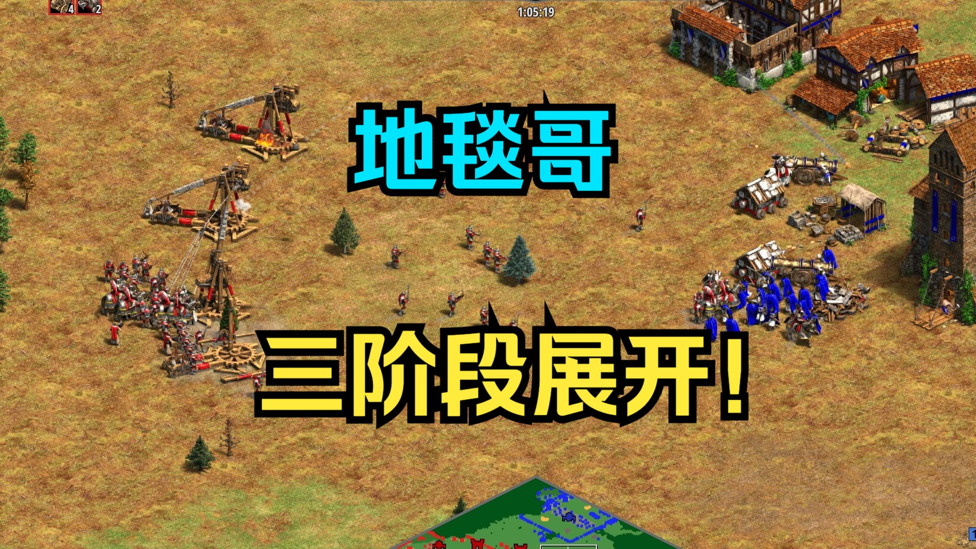 解说帝国时代版手机游戏大全_帝国时代1视频解说大全_帝国时代2手机版解说游戏
