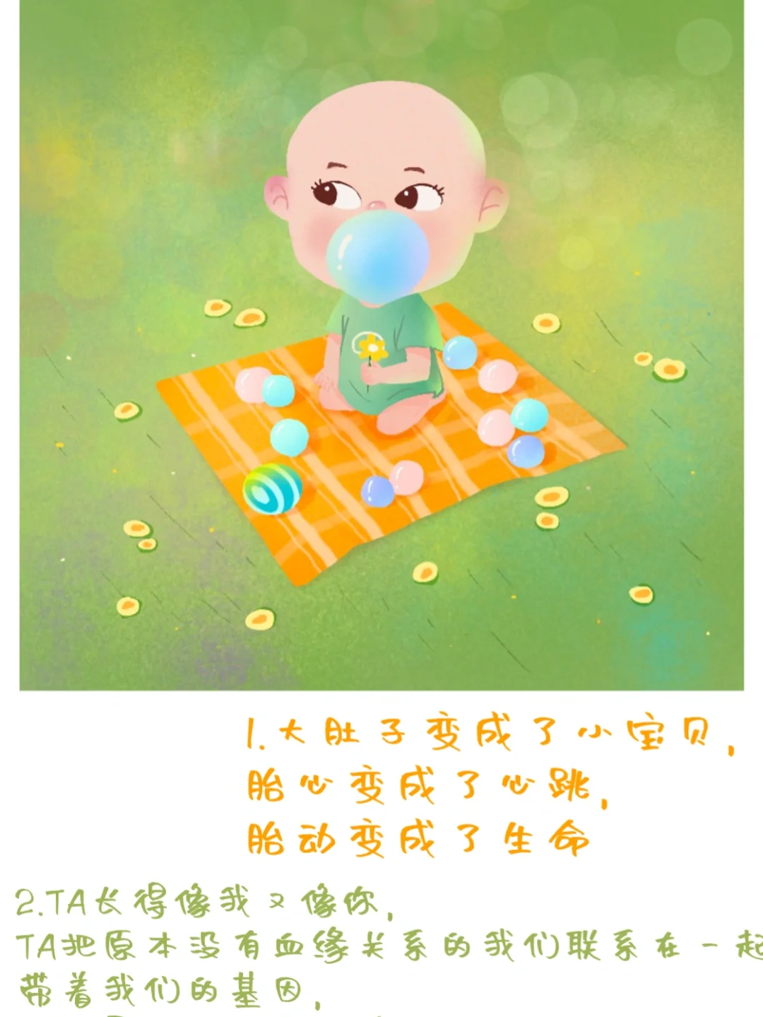 宝宝喜欢手机和游戏的文案_宝宝爱玩手机的说说_文案宝宝喜欢手机游戏的句子