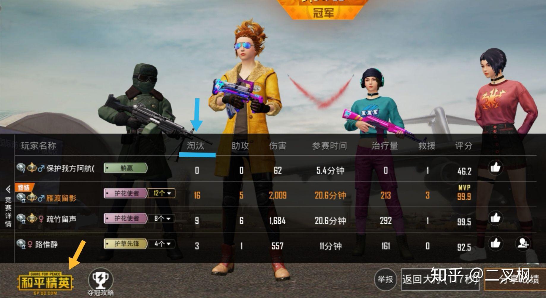 大战吃鸡游戏_打枪游戏大全手机游戏吃鸡_吃鸡打枪游戏叫什么名字