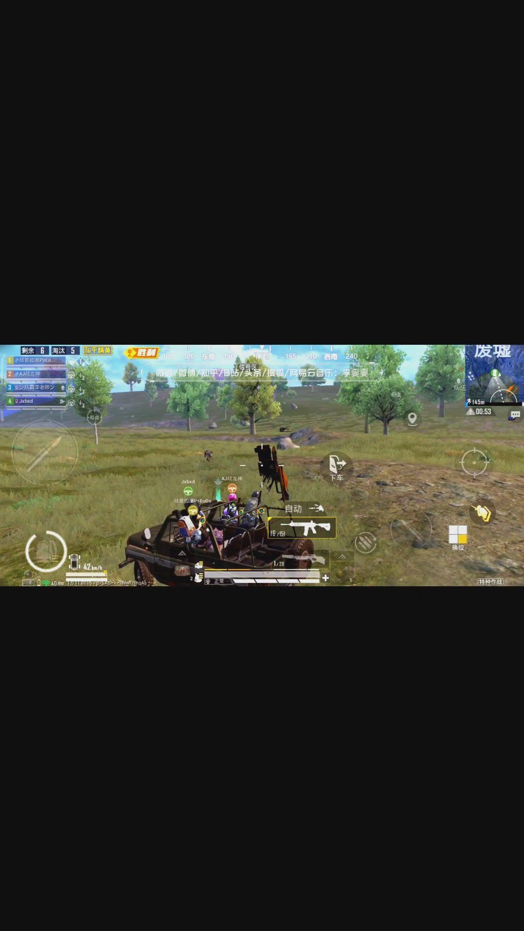 大战吃鸡游戏_打枪游戏大全手机游戏吃鸡_吃鸡打枪游戏叫什么名字