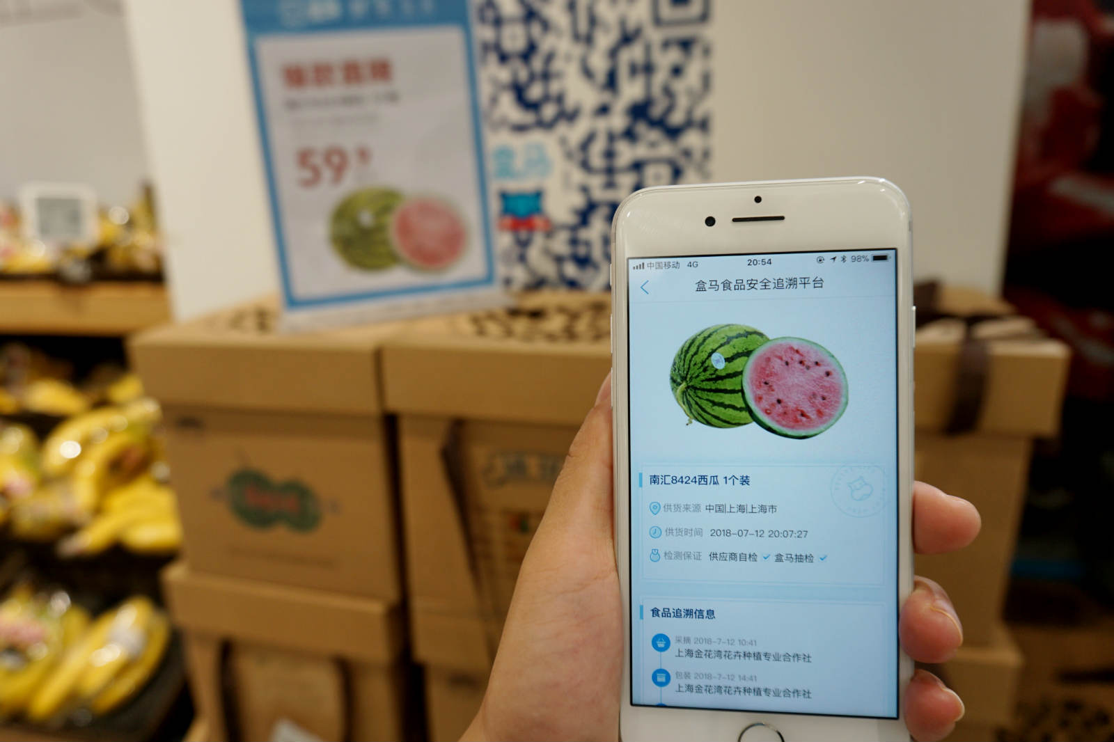 盒马软件下载_盒马app下载_我要下载盒马