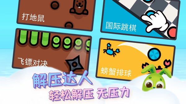 变脸2电子游戏_变脸超级电子版手机游戏_电子游戏超级变脸2手机版