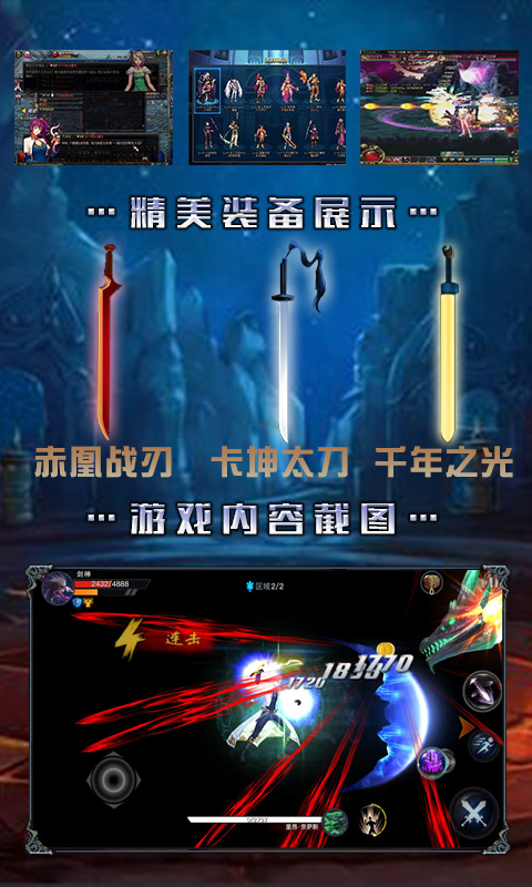 地道战手机游戏-手游地道战：热血沸腾的穿越时空战斗盛宴