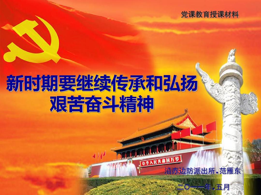 五月四日_五月四日_五月四日