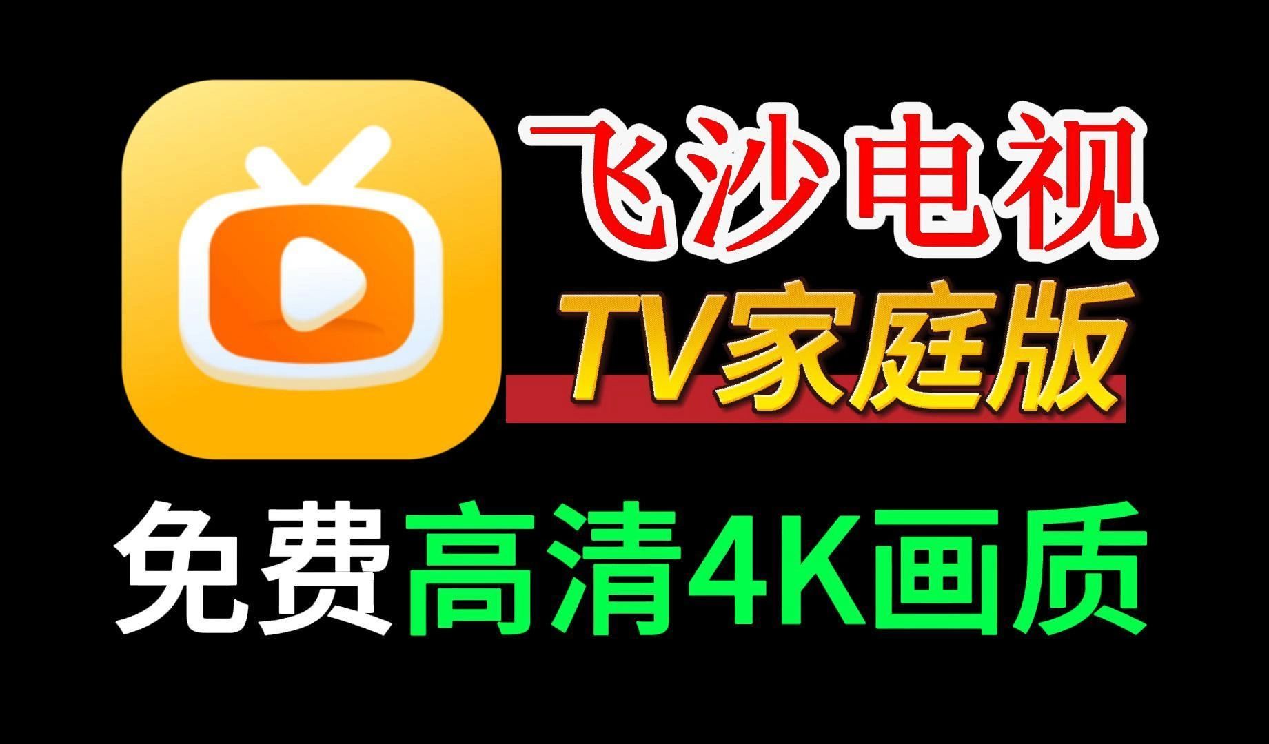电视连接线玩手机游戏有影响吗_电视连接线玩手机游戏有延迟吗_电视玩游戏连接手机有线