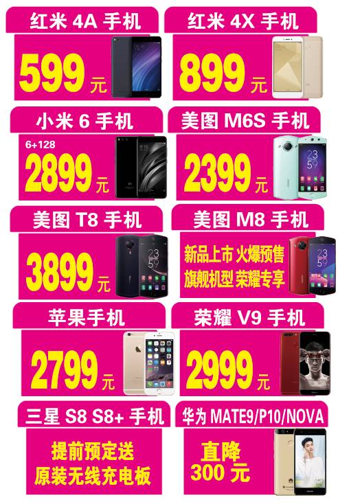 二手买玩手机好游戏的软件_买二手的游戏手机什么手机好_不玩游戏买啥二手手机好