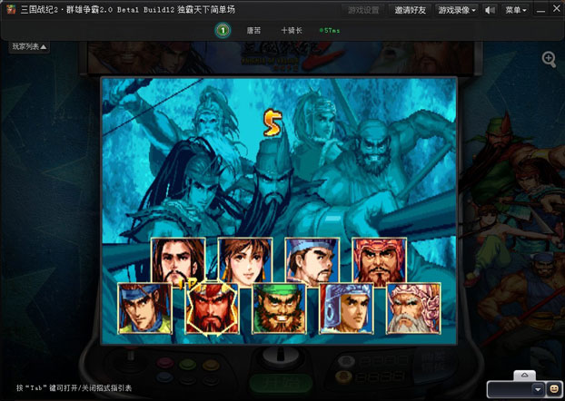攻城三国2手机游戏下载_三国攻城破解版_三国攻城的手游