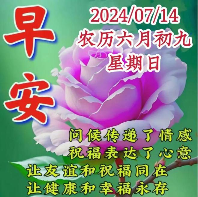 2023的日历表_2023年的日历表12个月_2023年4月日历