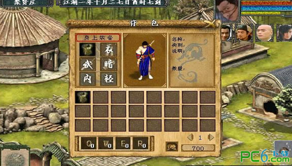 武侠单机手游推荐_单机武侠游戏手机版下载_武侠单机手游排行榜