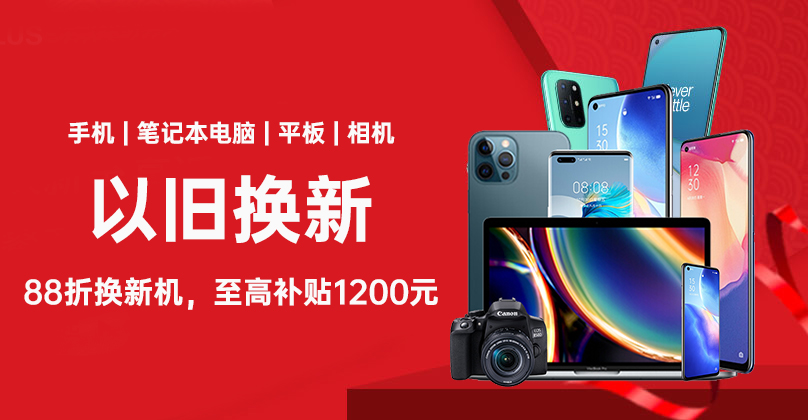 送充手机游戏是骗局吗_充游戏送手机_送充手机游戏有风险吗