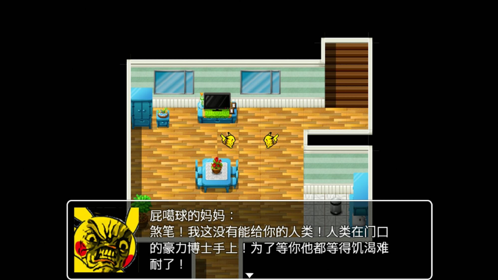 愤怒的鸭子手机游戏版_鸭子对战游戏_那个鸭子的游戏叫什么