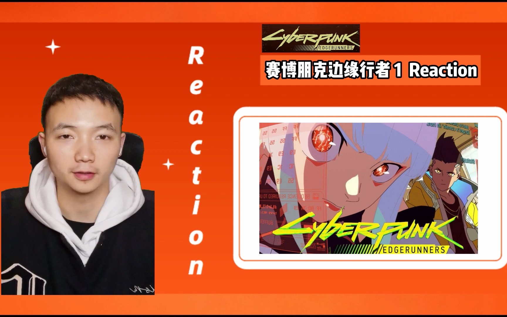 边缘行者上映时间_边缘行者手机版游戏下载_边缘行者百科