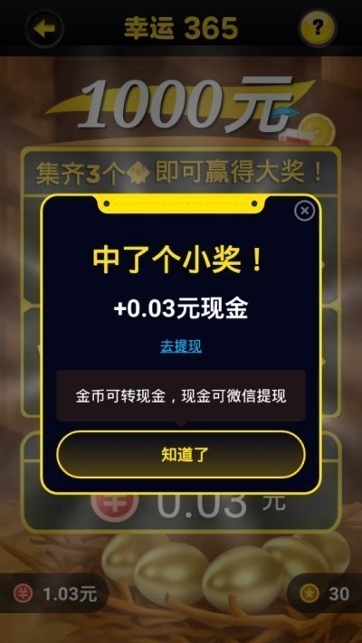 乐园233小游戏_乐园我要下载233乐园_233乐园手机游戏下