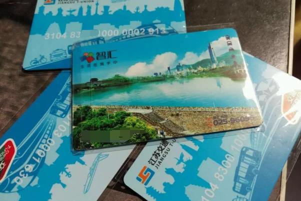 江苏一卡通可以刷公交嘛_江苏交通一卡通可以在哪些地方用_江苏交通一卡通可以乘公交吗