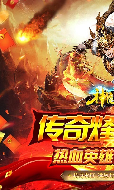 手机游戏推荐_19999游戏手机_手机游戏手游