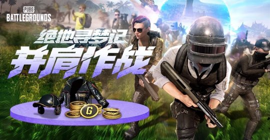 丛林兄弟手机游戏版_丛林兄弟电影_丛林兄弟俩
