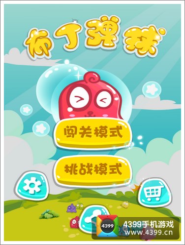 手机里面的游戏_手机游戏应用软件_6到7岁手机游戏软件
