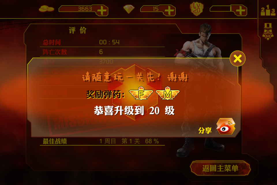游戏移植手机单机版_端游移植手机_h游戏移植手机的游戏