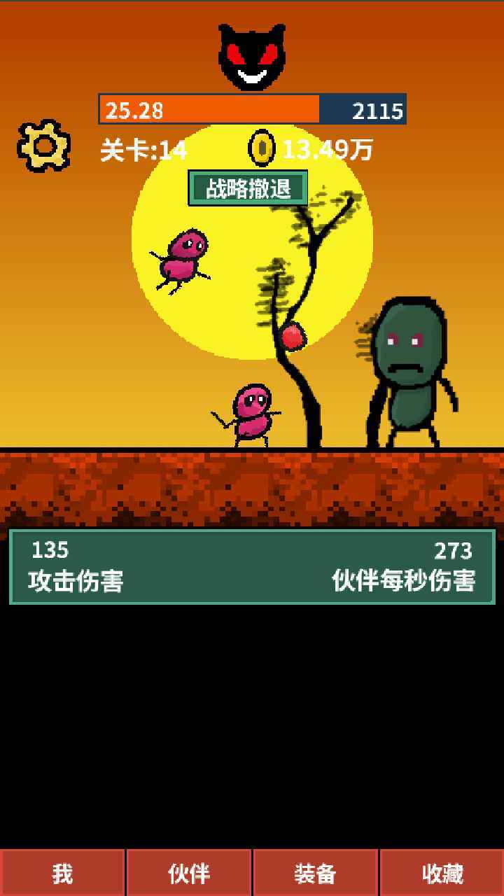 有一款地下城手游叫什么_地下城类型手游_地下城类的手机游戏