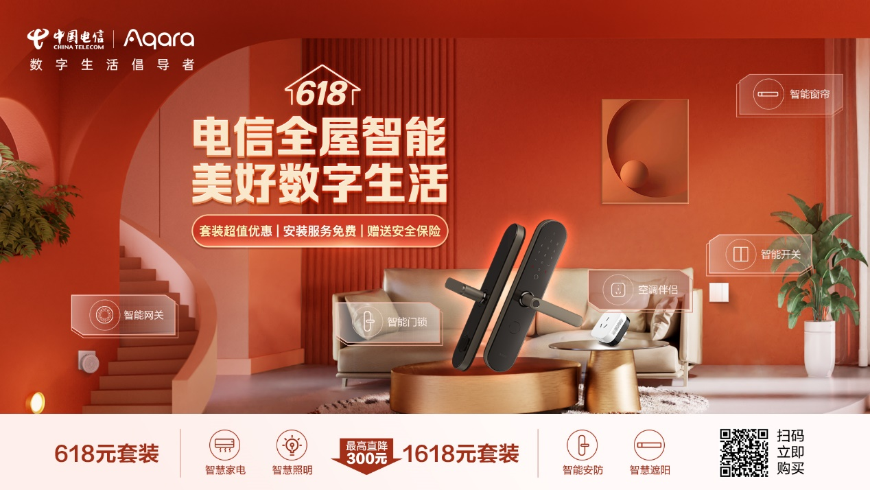 绿米科创_米绿公司官网_绿米科技