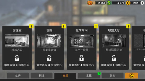 城市游戏手机游戏_游戏城市手机推荐_手机游戏城市