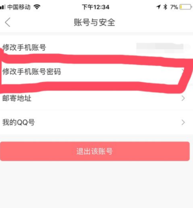 如何取消作业帮自动续费_取消作业帮自动续费怎么操作_取消作业帮自动续费后还能用吗