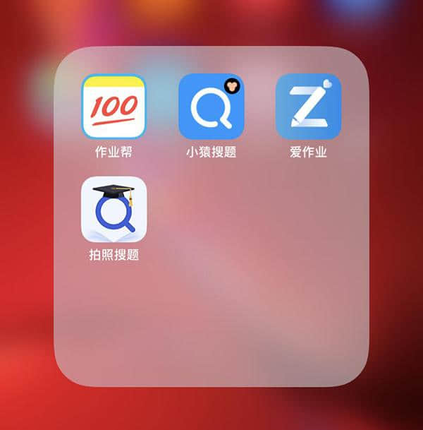 如何取消作业帮自动续费_取消作业帮自动续费后还能用吗_取消作业帮自动续费怎么操作