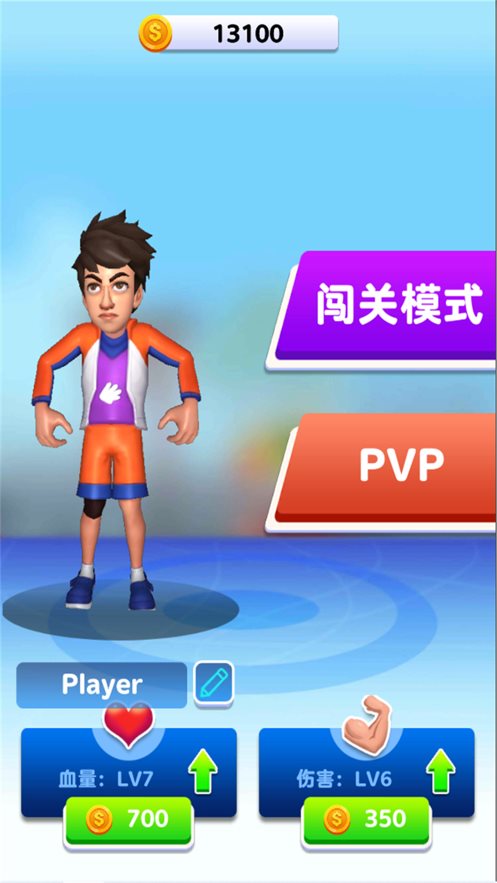 发泄类的单机游戏_适合发泄的游戏手机_发泄型手机游戏