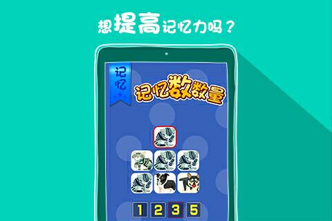 手机打字游戏app_ios手机游戏打字_打字手机游戏