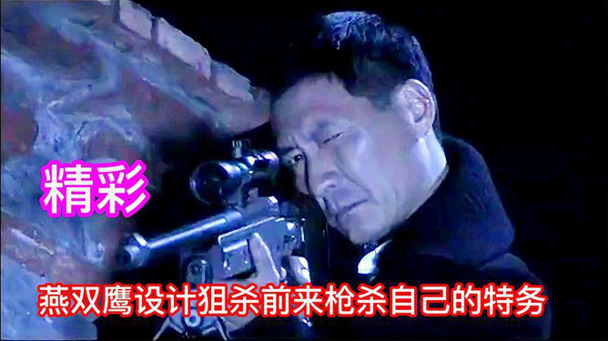飞虎神鹰下载地址_飞虎神鹰手机游戏大全_飞虎神鹰手机游戏