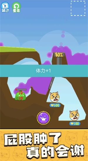 手游拼图游戏_h拼图游戏手机游戏_游戏拼图手机怎么做