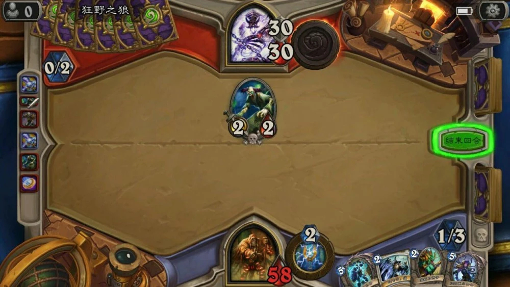 傲游中国游戏2手机版_正版傲游中国手机版_傲游中国安卓版