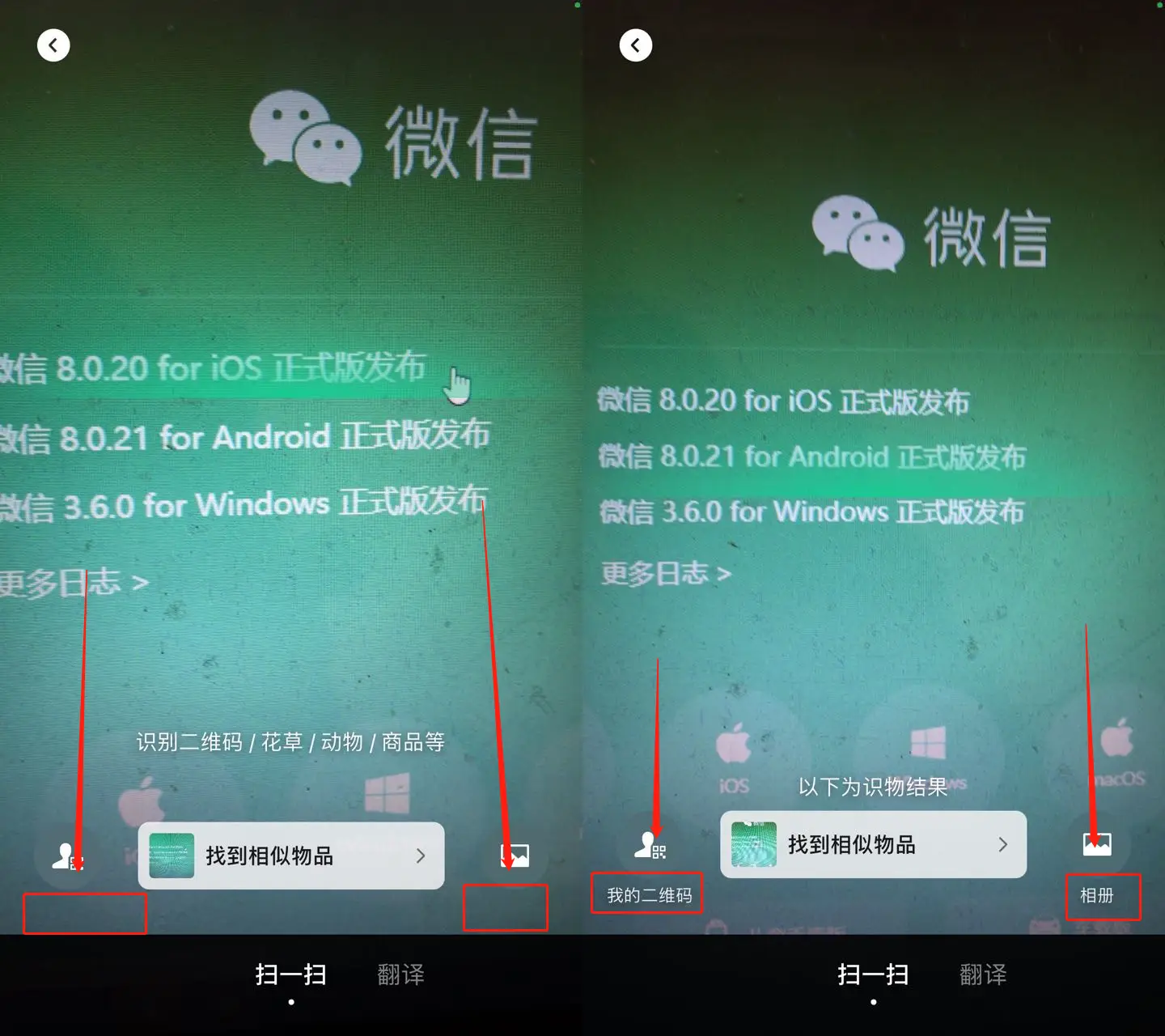 微信下载2014正式版官方免费下载_微信下载官方免费下载2018_免费下载2020版微信