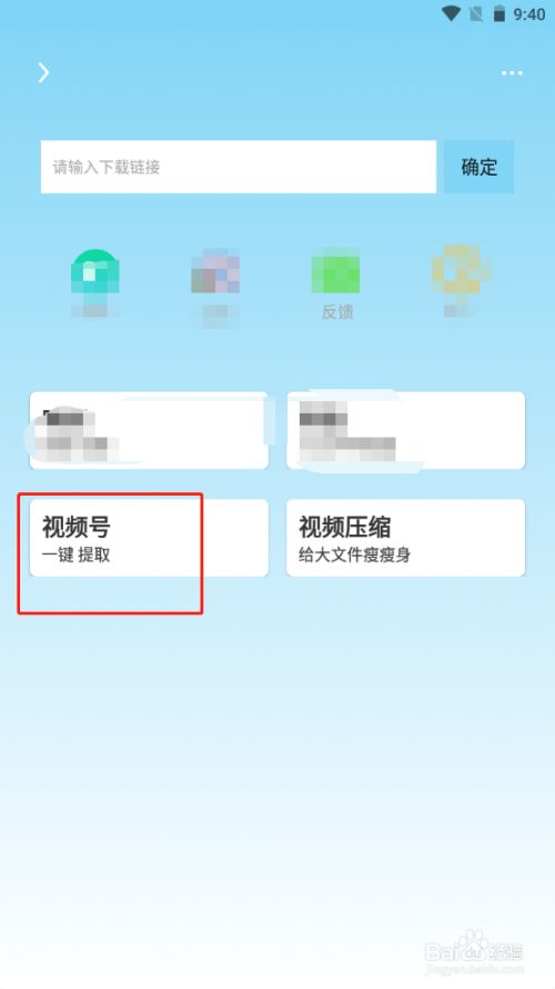 免费下载2020版微信_微信下载2014正式版官方免费下载_微信下载官方免费下载2018