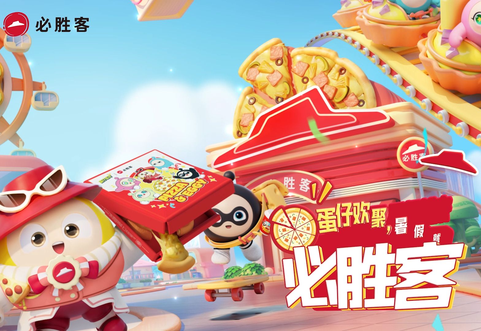 蛋仔派对配置_蛋仔派对联动_蛋仔派对手游