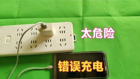 打游戏手机不显示充电状态_手机充电时打游戏_充电状态显示打手机游戏没反应