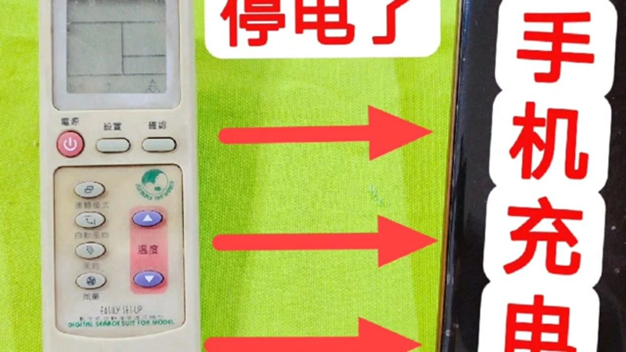 手机充电时打游戏_充电状态显示打手机游戏没反应_打游戏手机不显示充电状态