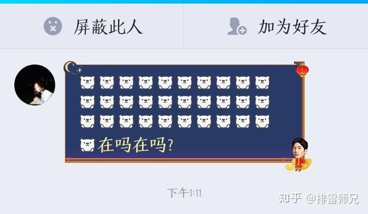 qq群直播手机游戏_qq群直播怎么直播游戏_直播qq群手机游戏怎么弄