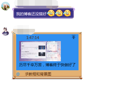 qq群直播怎么直播游戏_qq群直播手机游戏_直播qq群手机游戏怎么弄
