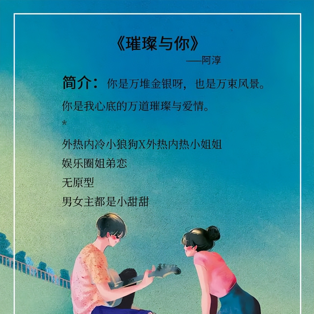 单选题_html单选_单选HTML