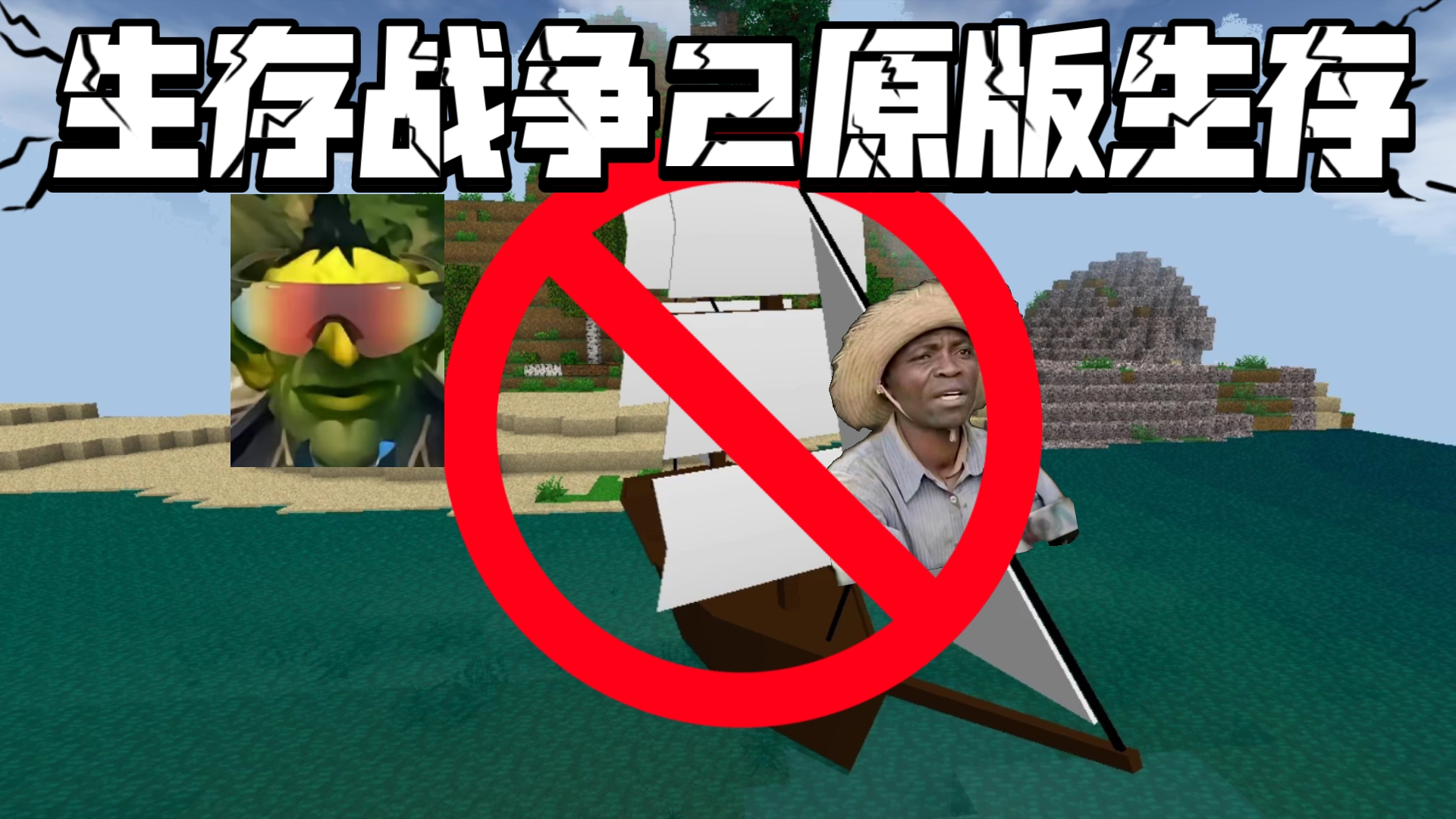好玩的生存手游排行榜2020_不用网好玩的手机生存游戏_好玩儿的生存手游