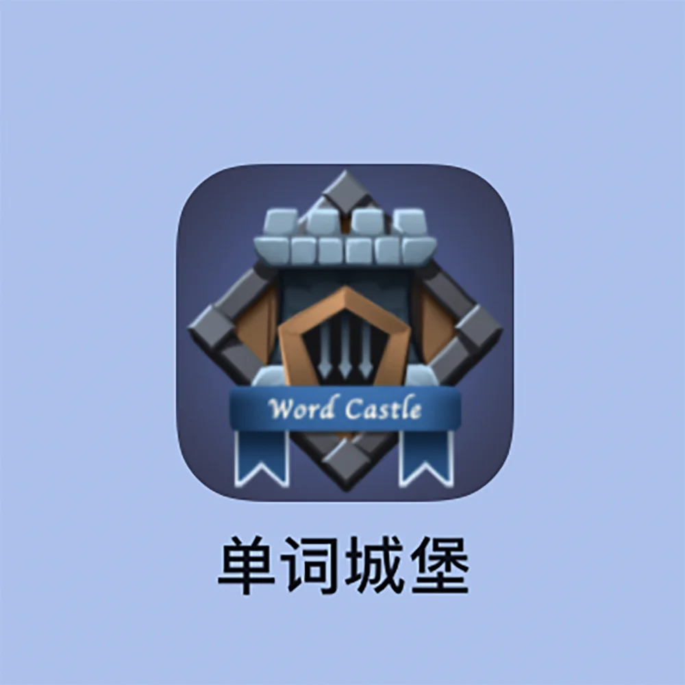 在家玩游戏英文_玩手游英语_独自在家玩手机游戏英语