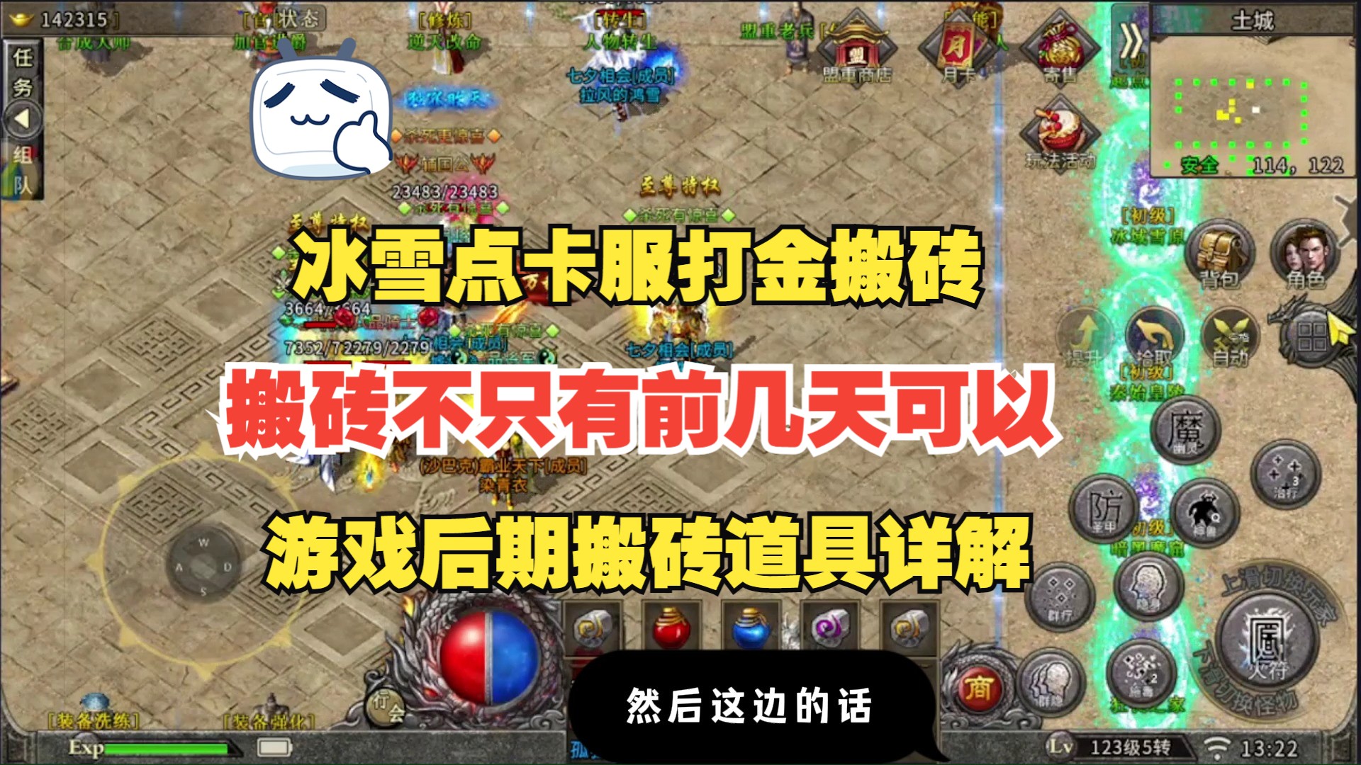 性价手机游戏扮装推荐_扮装游戏手机性价比_手游装扮游戏